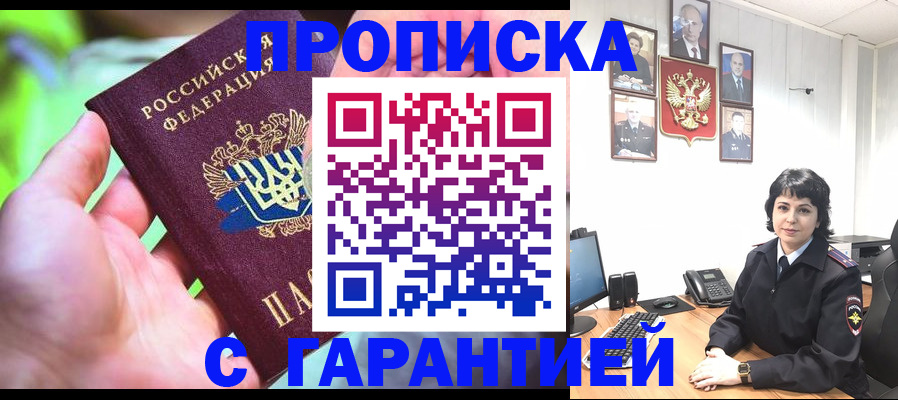 регистрация для дет. сада в Бугульме