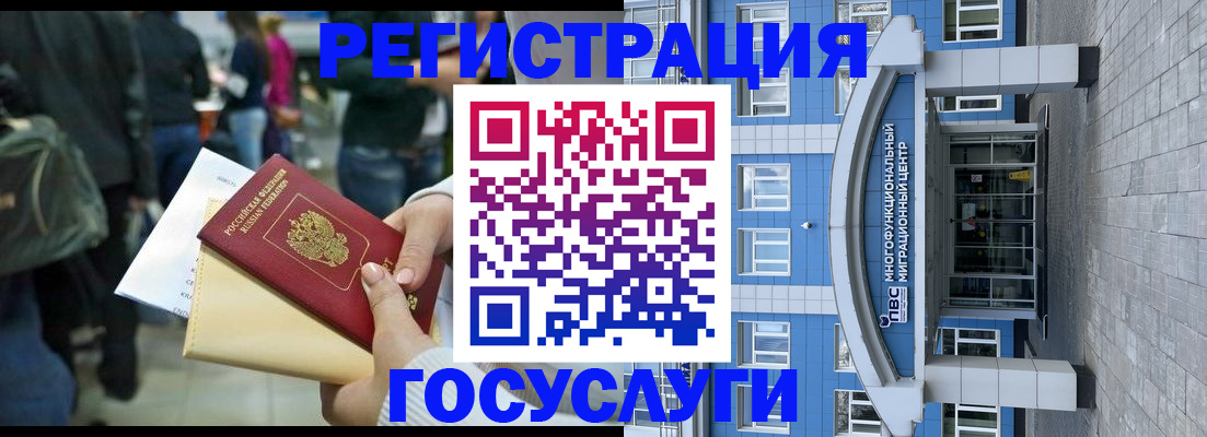 временная регистрация собственник в Бугульме